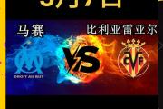 开云体育下载-欧洲球队精彩对决，力争在亚洲赛场上获胜！的简单介绍