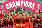 开云体育官方网站-国际赛事：中国女足队员闪耀赛场争夺国际女足桂冠的简单介绍