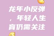 开云体育-包含猛龙遭遇连败，士气低迷急需反弹的词条