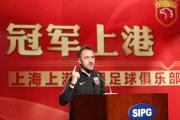 开云体育平台APP-贵州智诚重整旗鼓，准备对抗上海上港