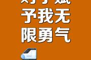 开云体育官网-强强碰撞，谁能赢得无懈可击的胜利？的简单介绍