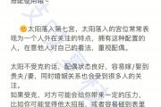 开云体育中国-包含火箭若拼尽直觉，大洛布兰入未来赛程再露坛大戏的词条