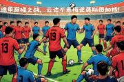开云体育登录-斯图加特士气高涨，轻松击败对手迎来好开局的简单介绍