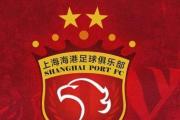 开云体育官方网站-关于上海上港力克对手，追赶领头羊的步伐的信息