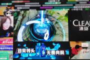 开云体育下载-巅峰对决中，俱乐部奋勇争先