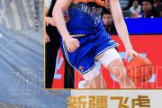 开云平台-新疆男篮卫冕冠军备战季后赛
