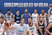 开云官网-关于篮球世界杯：澳大利亚男篮大胜晋级下一轮的信息