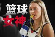 开云官网-爱尔兰女篮凭实力称霸