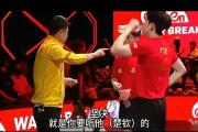 开云体育中国-顶尖球队间的对抗，技不容发的简单介绍