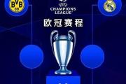开云官网-瓦伦西亚双杀，成功晋级欧冠八强