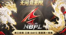 开云体育官网-关于双雄对决，胜者将会是哪个队伍？的信息