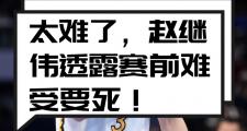 开云体育官网-重庆队实力不俗，击败山东球队取得胜利