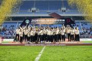 开云体育中国-前瞻国内足球冠军赛，球队雄心勃勃的简单介绍