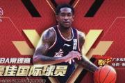 开云体育官方网站-斩获胜利的球队展现出强大的实力表现