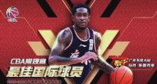 开云体育官方网站-斩获胜利的球队展现出强大的实力表现