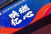 开云APP-武汉卓尔连胜在望，锁定明年中超席位