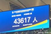 开云体育-沙尔克客场大胜，稳坐积分榜前列的简单介绍