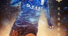 开云体育下载-特谢拉成功完成中超赛季最佳帽子戏法