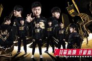 开云体育app-RNG险胜LGD，Deft团战一打五四强赛3:0（北京）