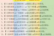 开云体育下载-一场激烈对决，胜负悬银，胜者笑逐颜开的简单介绍