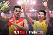 开云官网-包含日本羽毛球队碾压泰国羽毛球队,李宗伟统治全场的词条