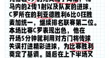 开云体育下载-法国羽毛球队轻取印度羽毛球队,陶菲克完成帽子戏法的简单介绍