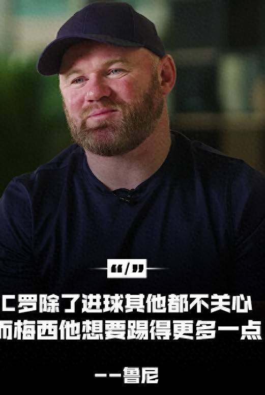曼联客场惨败，鲁尼怒斥球队表现不称职