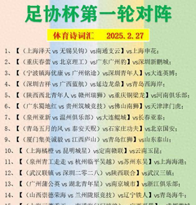 一场激烈对决，胜负悬银，胜者笑逐颜开的简单介绍