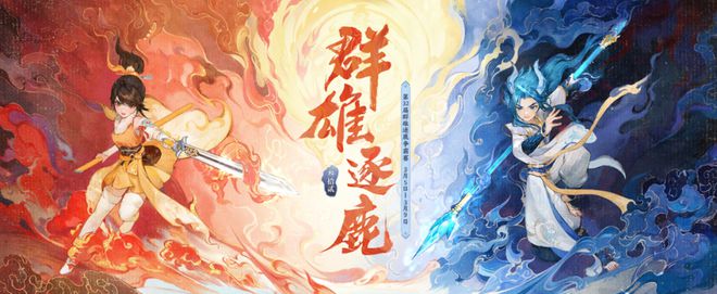 一场激烈对决，胜负悬银，胜者笑逐颜开的简单介绍