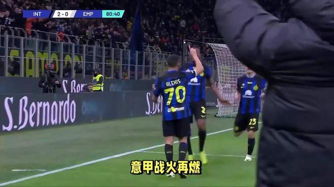 关于意甲球队捍卫尊严，战至最后一刻的信息