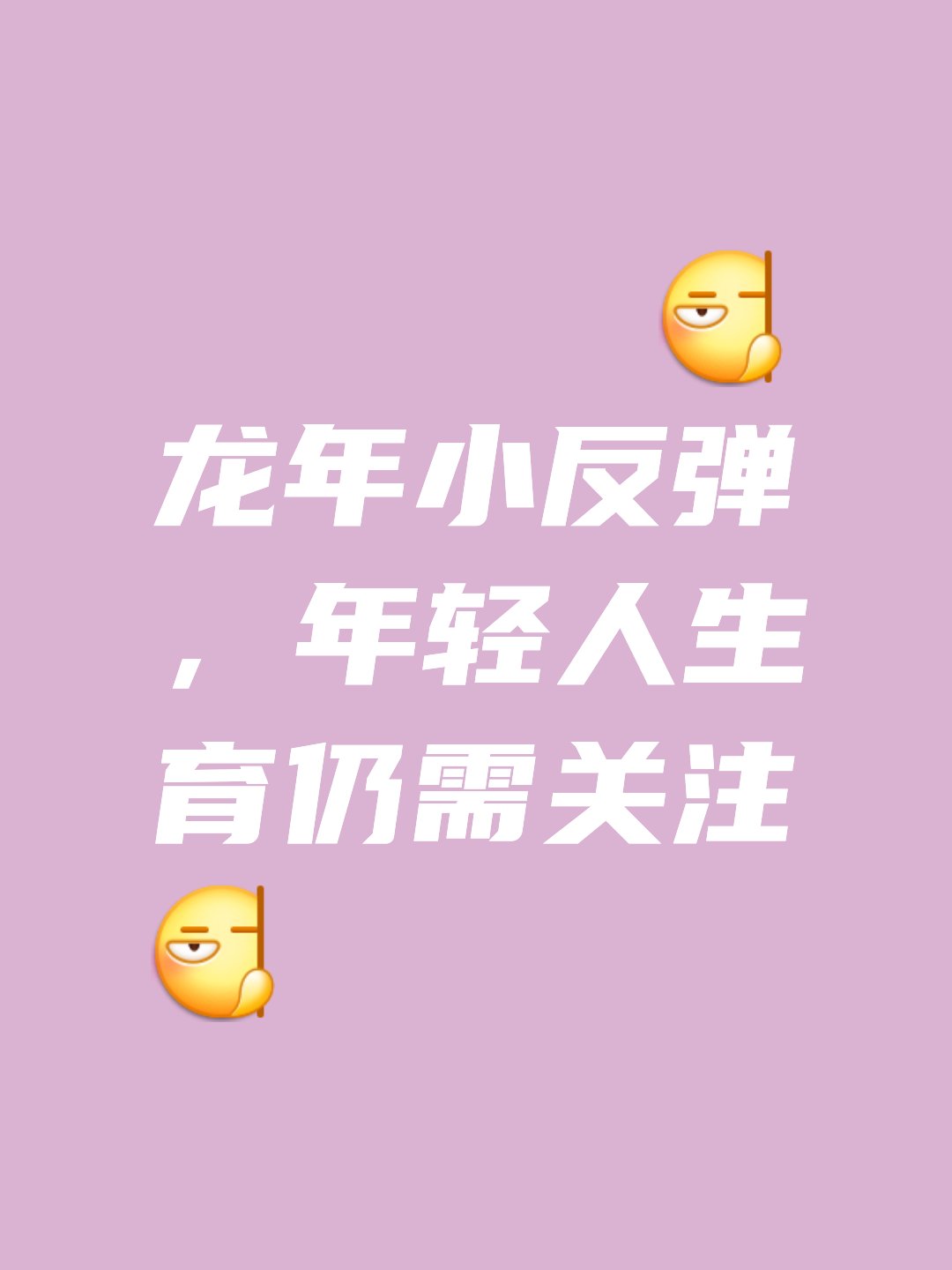 包含猛龙遭遇连败，士气低迷急需反弹的词条
