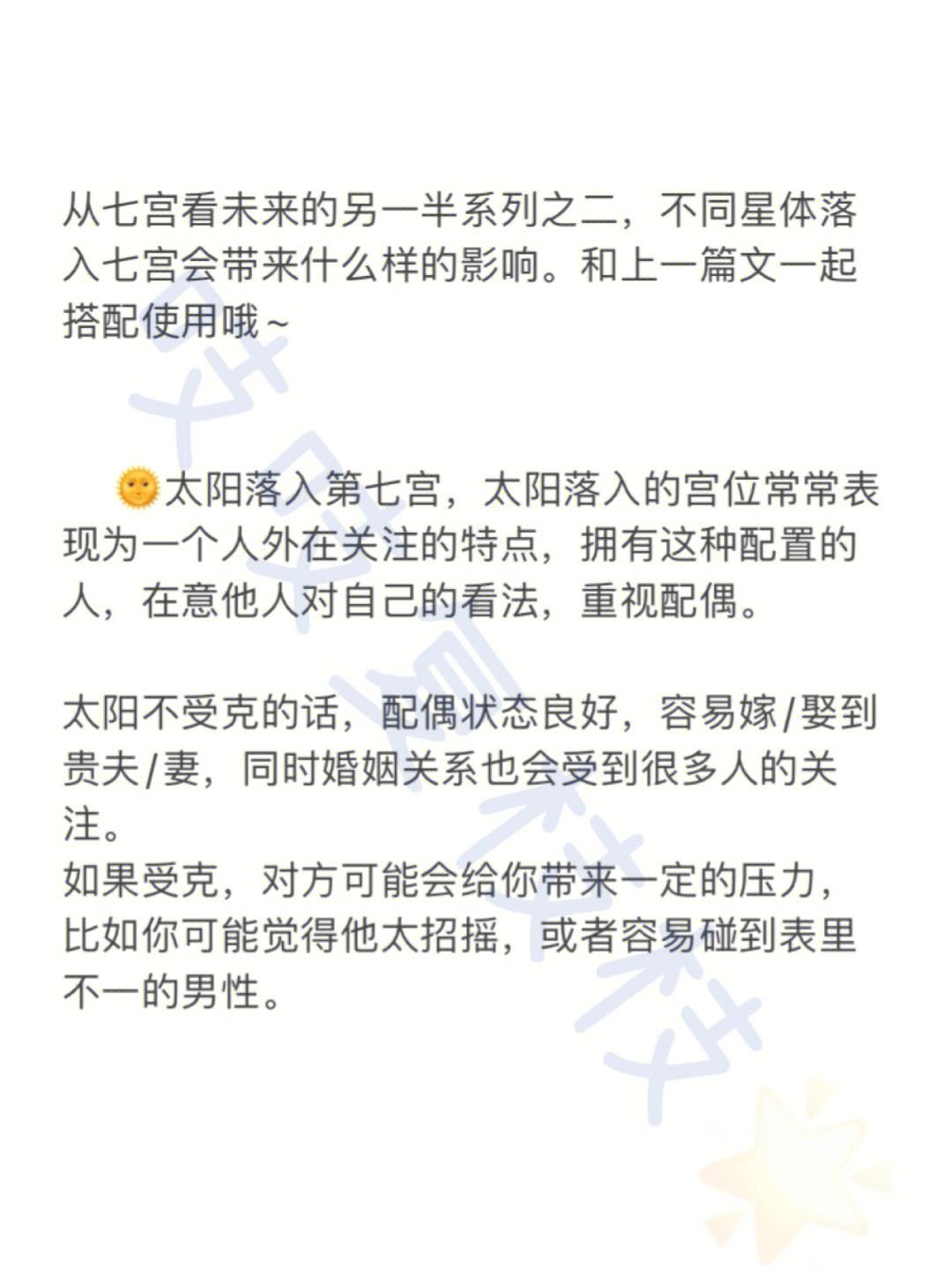包含火箭若拼尽直觉，大洛布兰入未来赛程再露坛大戏的词条