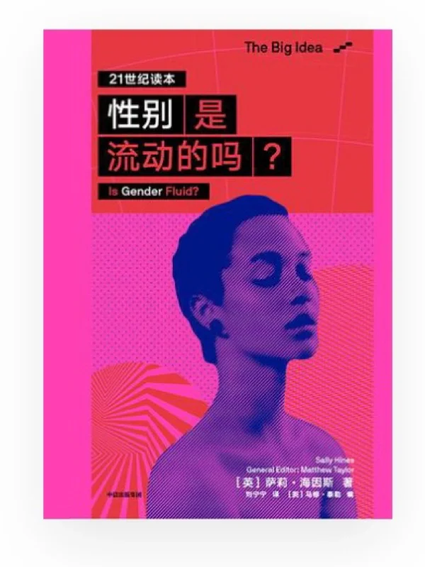 女子篮球联赛打破性别壁垒，促进性别平等的简单介绍