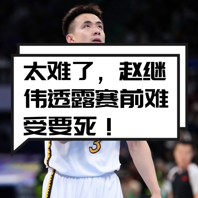 重庆队实力不俗，击败山东球队取得胜利