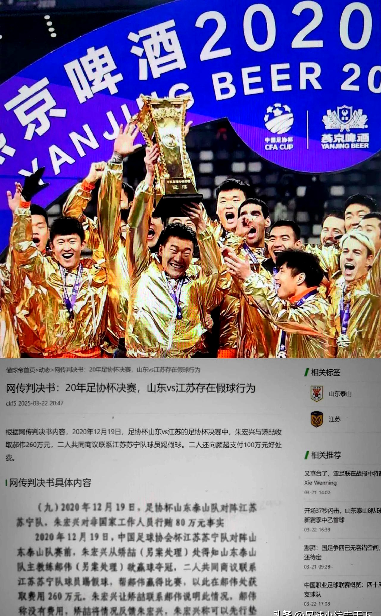 本轮比赛震撼人心，胜负难以预料