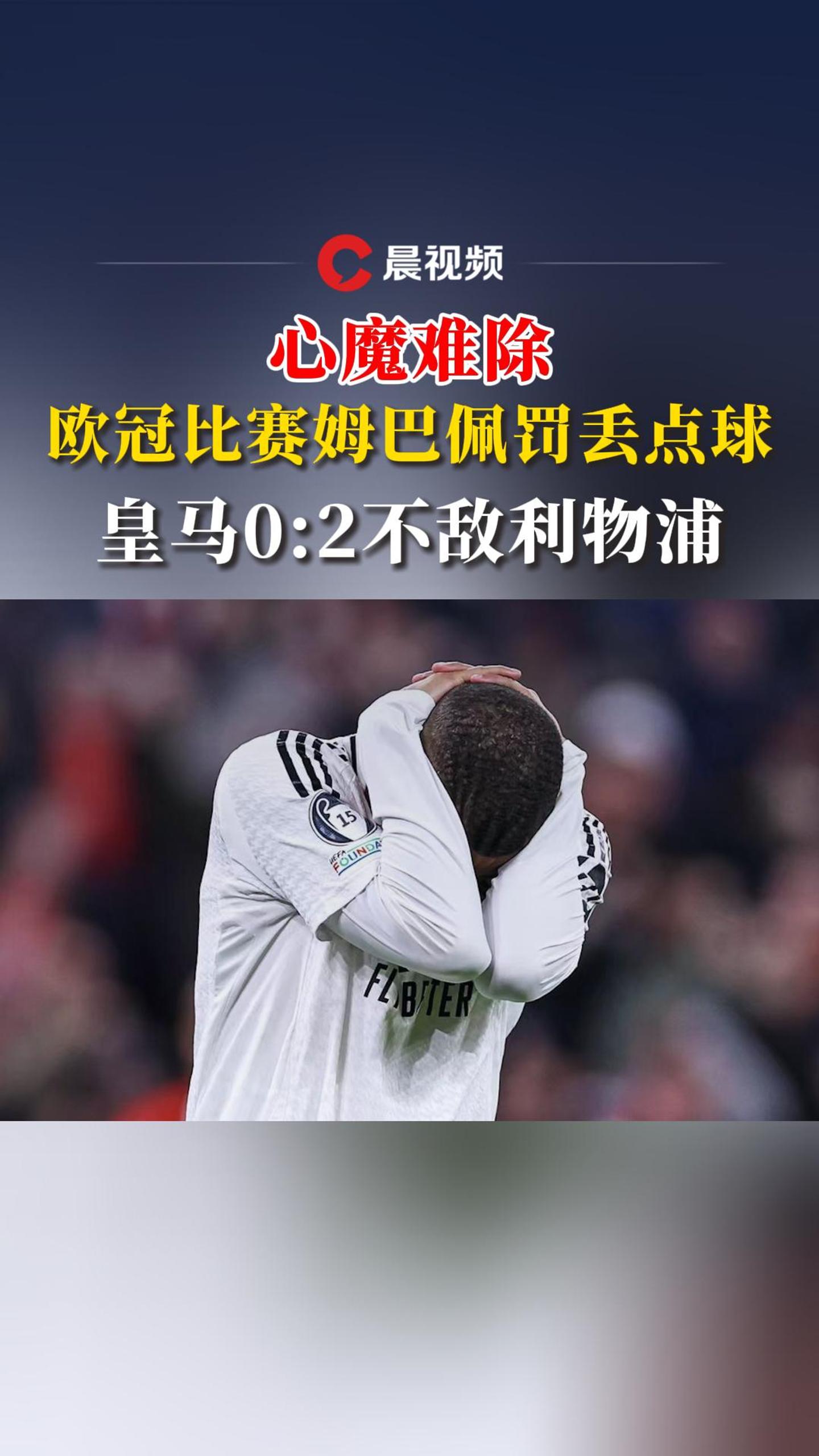 包含利物浦壮心斗志，欧冠前途光明的词条