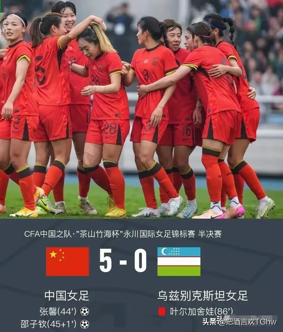 女足锦标赛决赛火热开幕，球队实力均衡的简单介绍