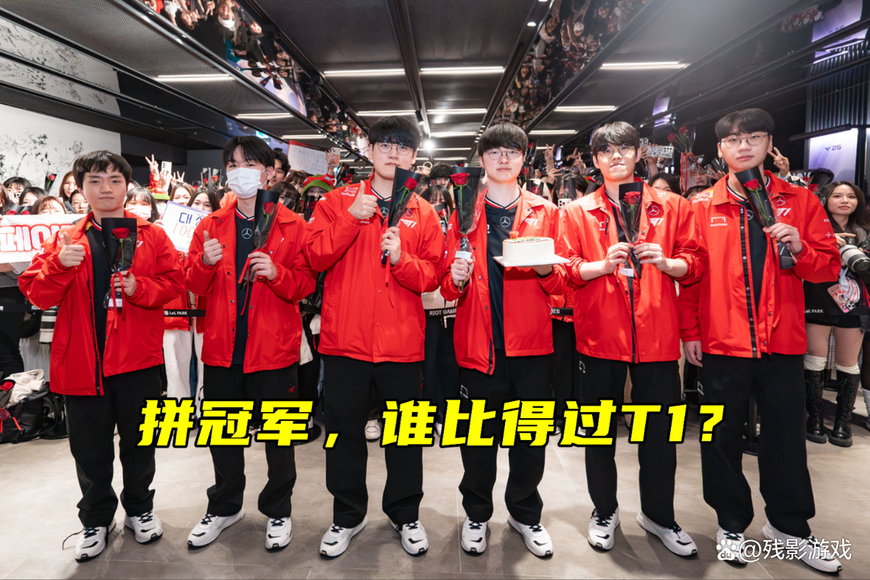T1绝杀TL，Uzi单局斩获MVP全球总决赛2:1（深圳）