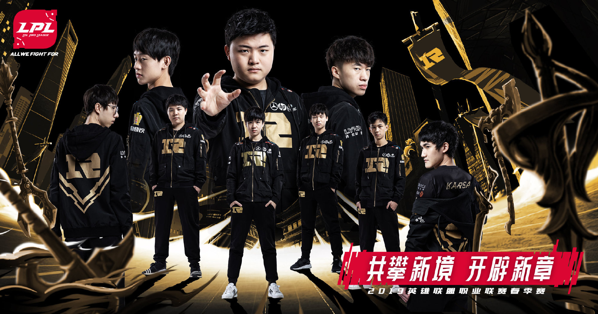 RNG险胜LGD，Deft团战一打五四强赛3:0（北京）