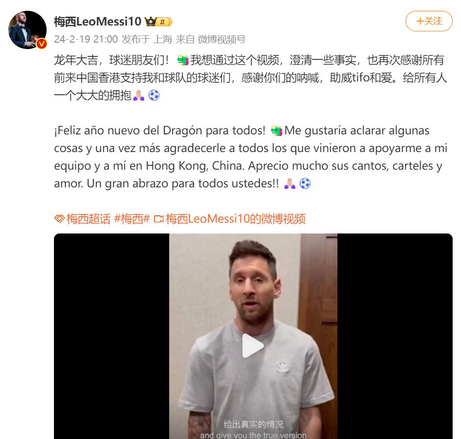 体育赛事成为球迷们的热门话题和关注焦点