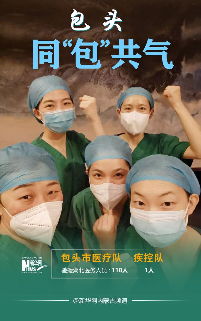 包含内蒙古队做足准备,一战成名的词条 包含内蒙古队做足准备,一战成名的词条