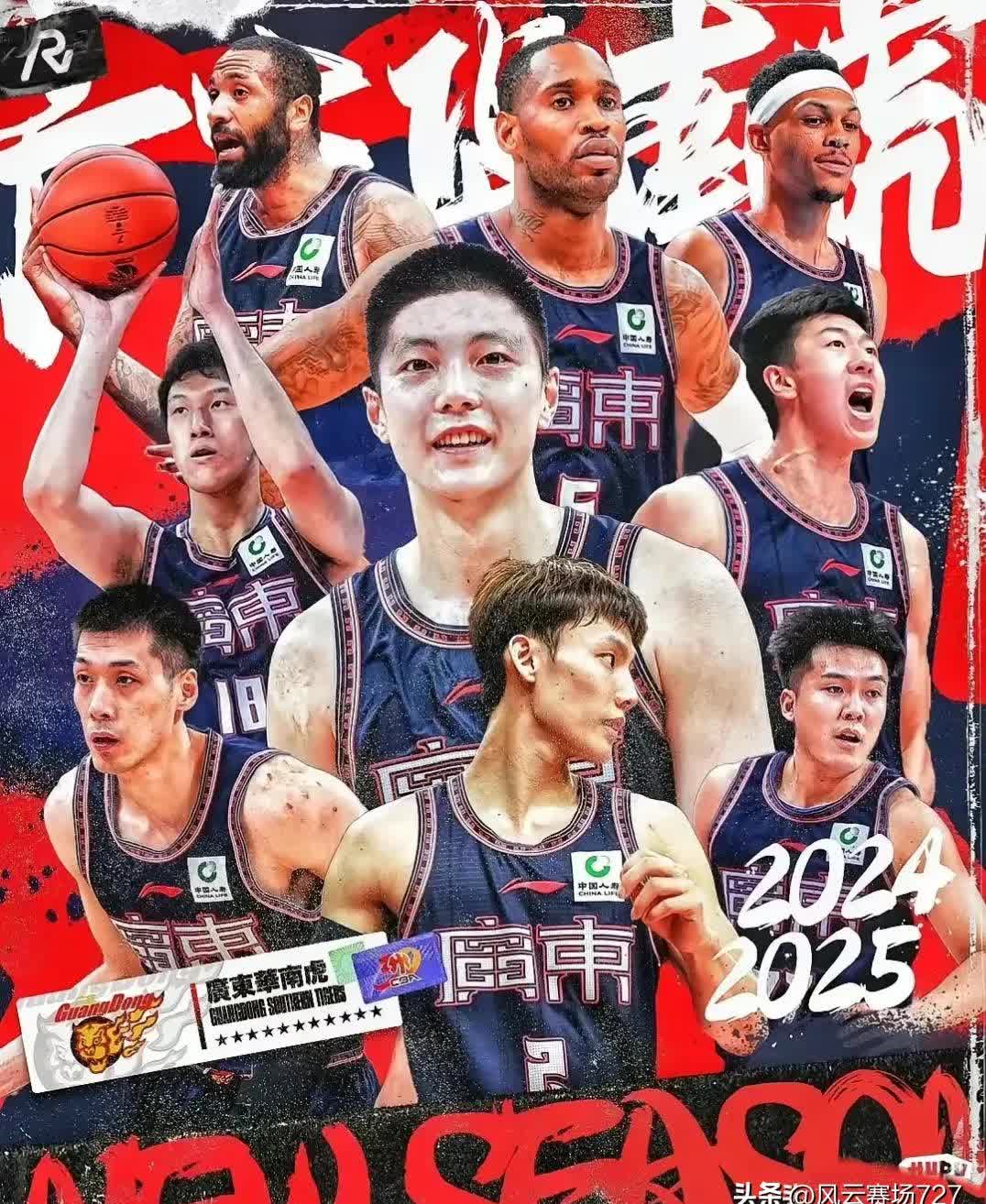 辽宁队轻取山东,豪取九连胜 辽宁队轻取山东,豪取九连胜