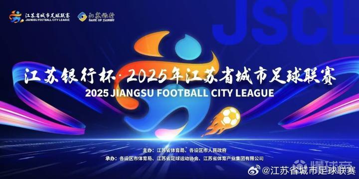 江苏苏宁取胜后冲进前四,赛季前景看好的简单介绍 江苏苏宁取胜后冲进前四,赛季前景看好的简单介绍