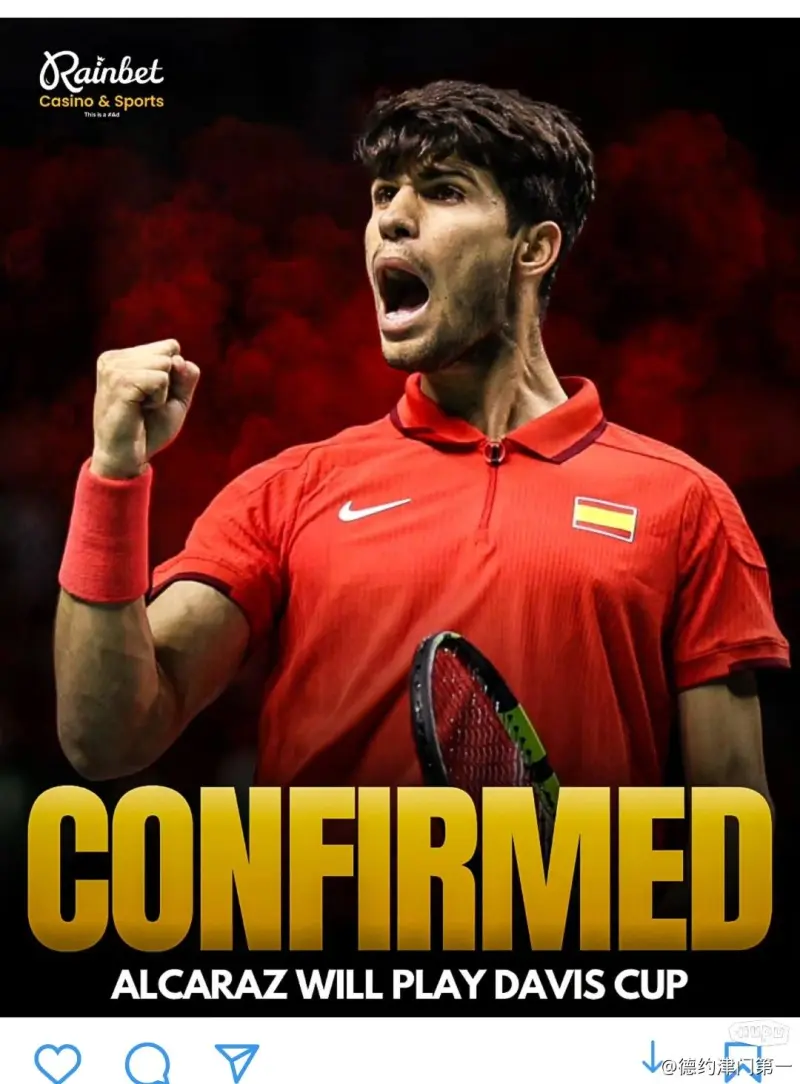 戴维斯杯力克联合杯,阿尔卡拉斯关键制胜 戴维斯杯力克联合杯,阿尔卡拉斯关键制胜