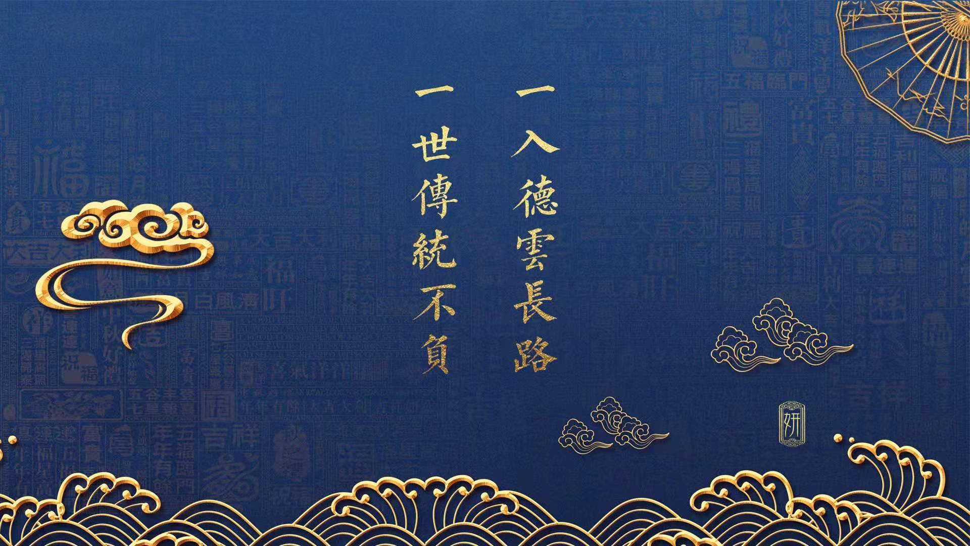羽翼之下，皆是征服