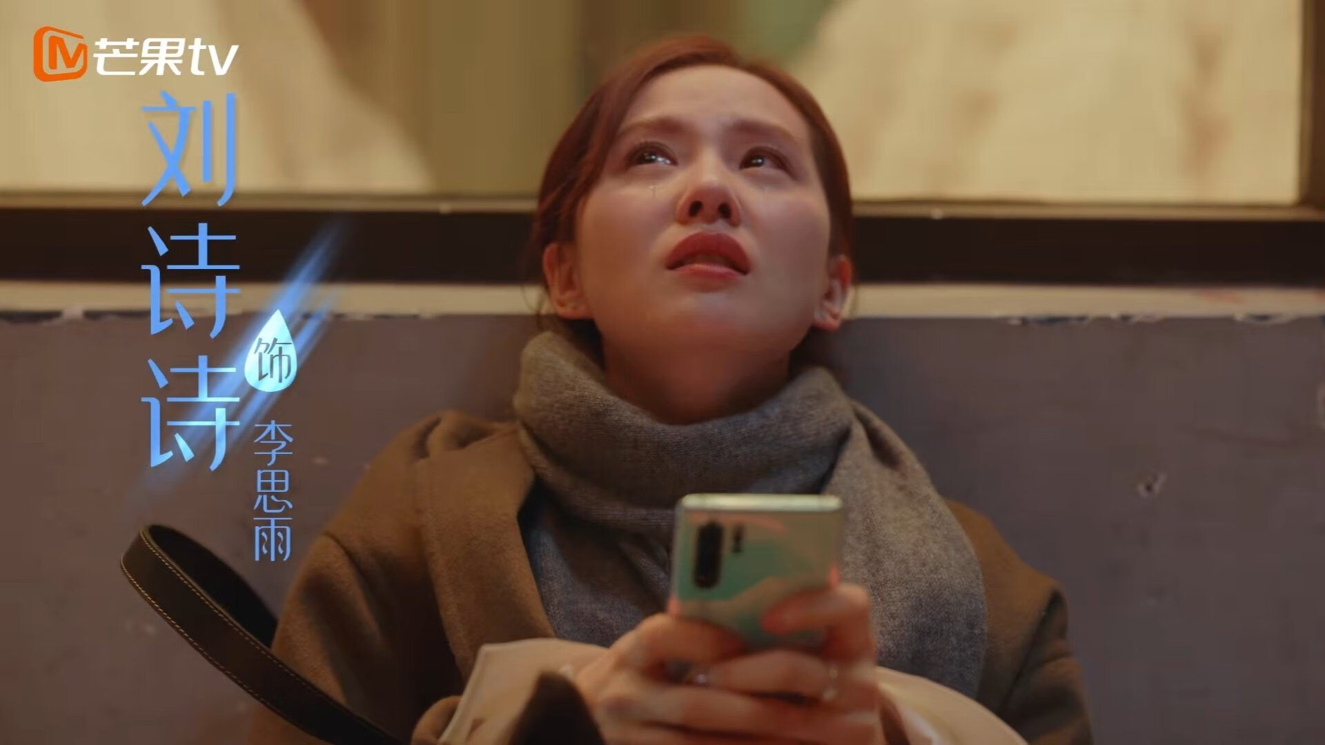 莱奥连续得分拉开差距，塞维利亚全面压制英格兰劲旅