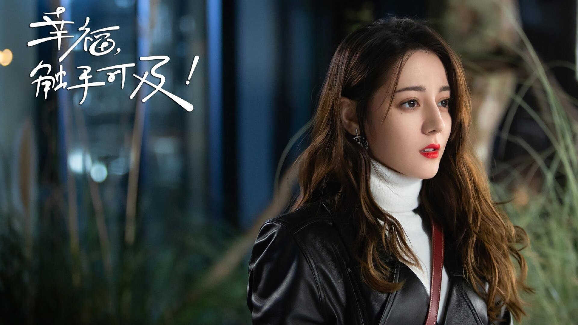 蒂亚戈的午夜钟声,当玻利维亚神话在雷恩主场诞生